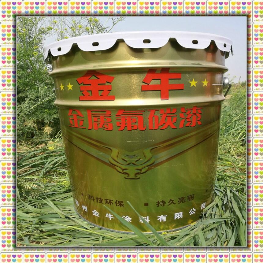 海淀供應氟碳面漆 氟碳油漆