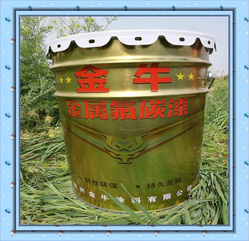 臺兒莊抗紫外線面漆 氟碳金屬漆