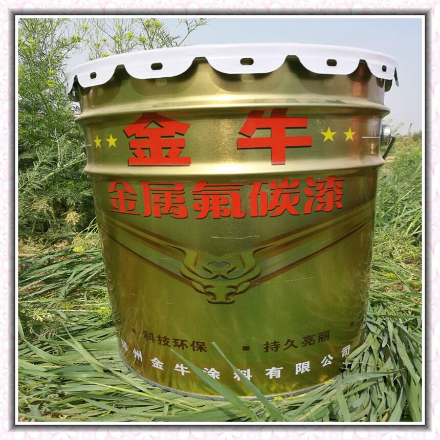 南樂縣鋼構(gòu)氟碳面漆 氟碳金屬漆