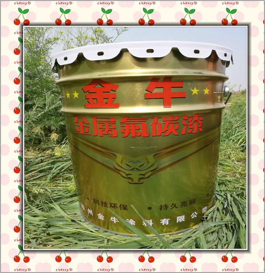德昌縣鋼結(jié)構(gòu)氟碳面漆 氟碳面漆