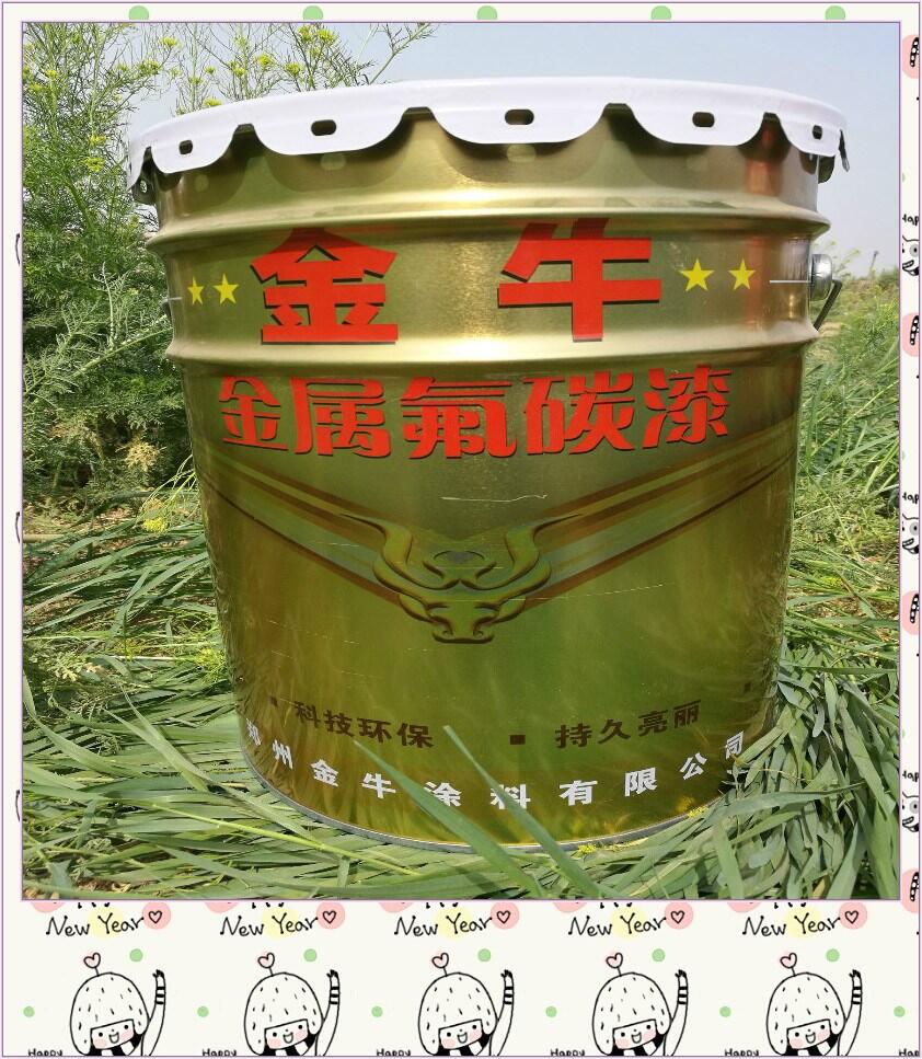 海東抗紫外線面漆 氟碳漆