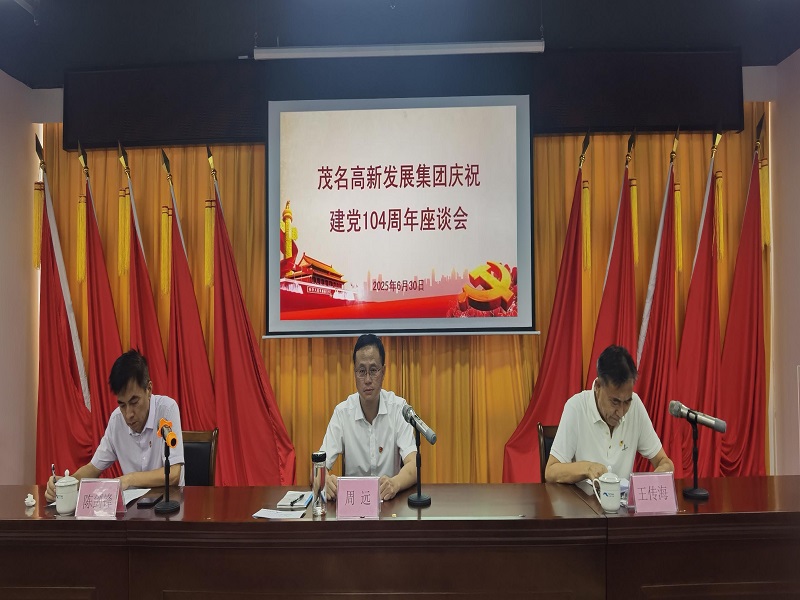 1751535514120394.jpg 座談會(huì)現(xiàn)場(chǎng).jpg