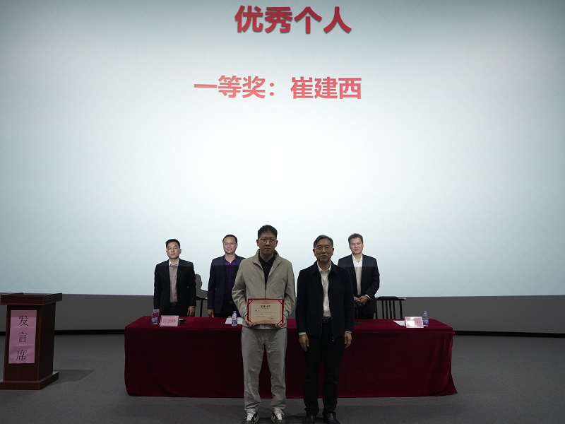 1771060846822982.jpg 優(yōu)秀個(gè)人一等獎(jiǎng).jpg