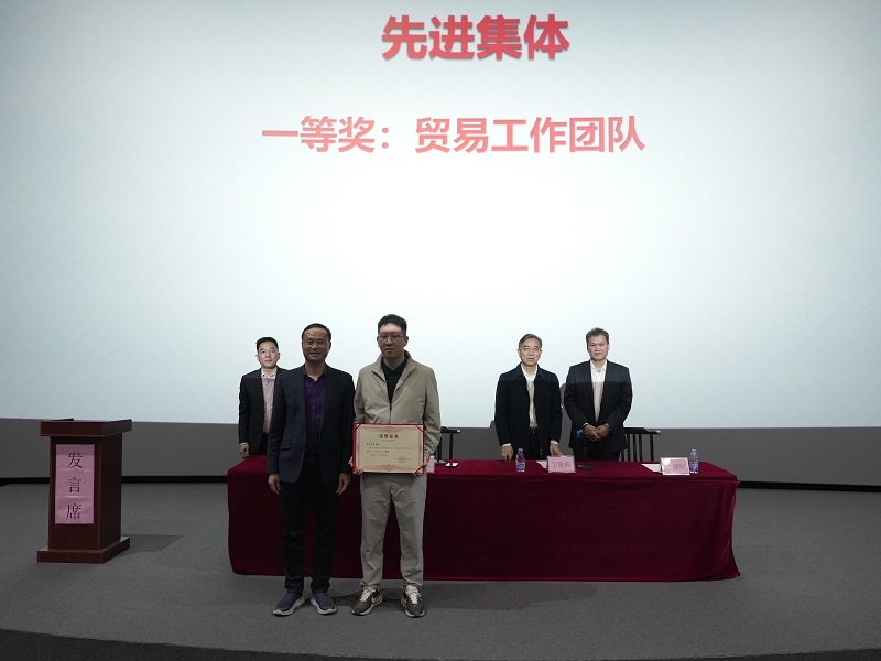 1771060866120476.jpg 先進(jìn)集體一等獎(jiǎng).jpg